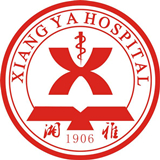 中南大學湘雅醫(yī)院
