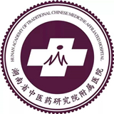 湖南省中醫(yī)藥研究院附屬醫(yī)院